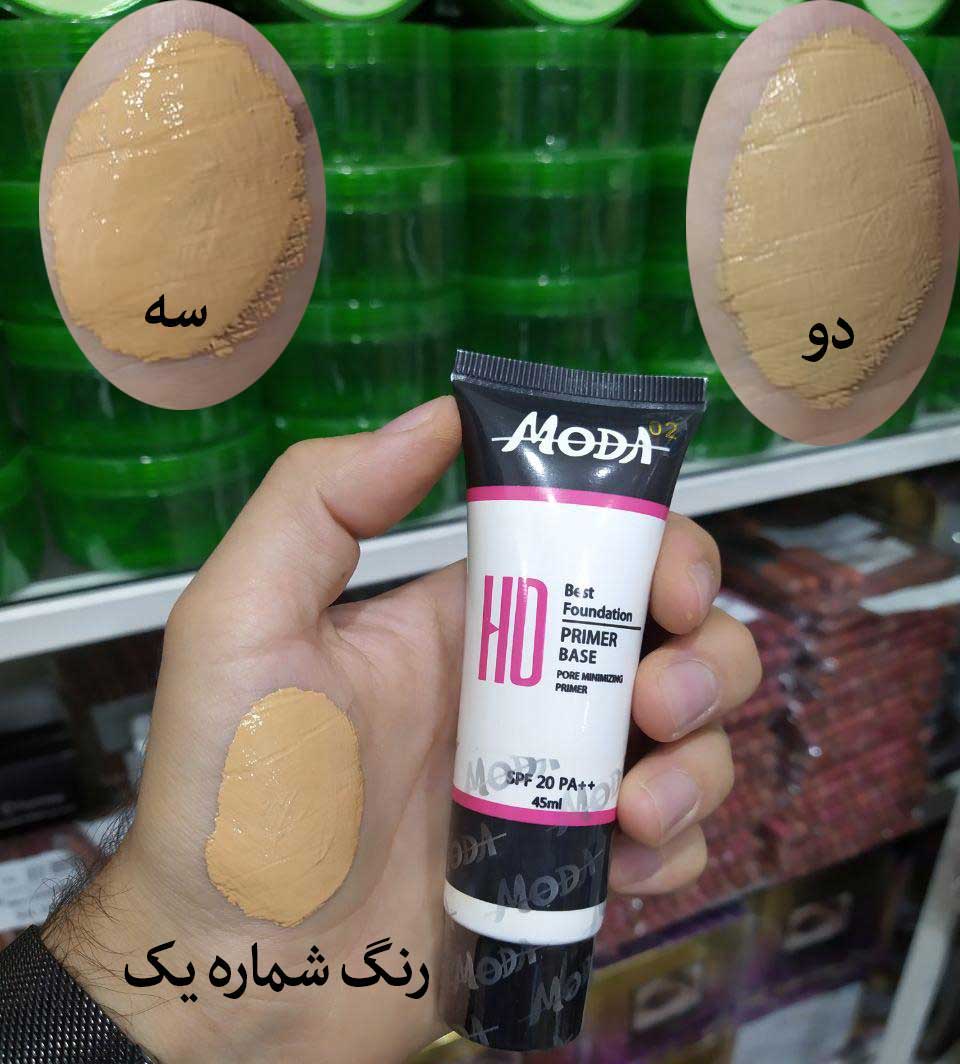 کرم-پودر-تیوپی
