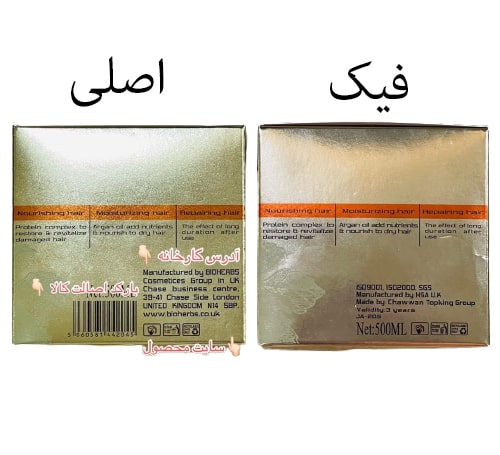 ماسک مو بیورلی