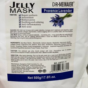 ماسک هیدروژلی اسطوخودوس