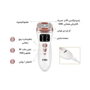 مینی هایفو خانگی
