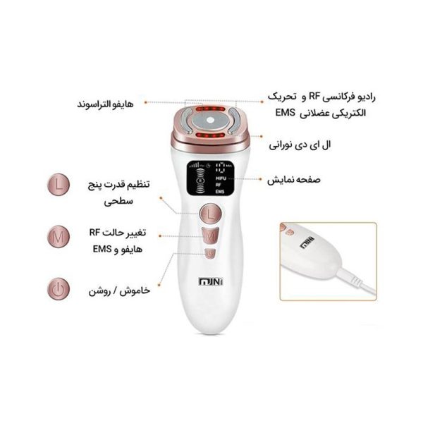 مینی هایفو خانگی