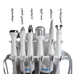هیدروفیشیال 6 کاره