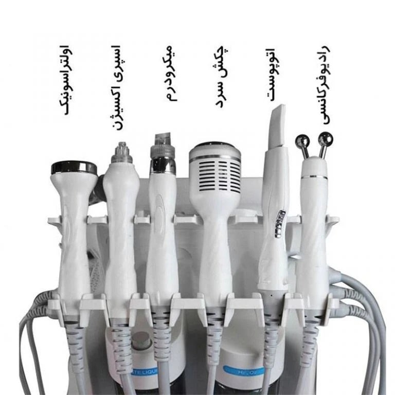 هیدروفیشیال 6 کاره